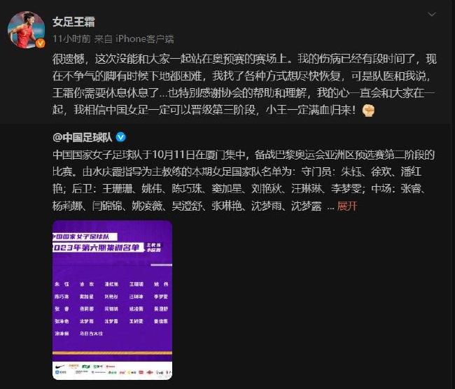 ”塔雷米现年31岁，这位伊朗前锋本赛季为波尔图出战14次葡超贡献3球1助攻，出战6次欧冠贡献2球2助攻，德转当前身价1800万欧。